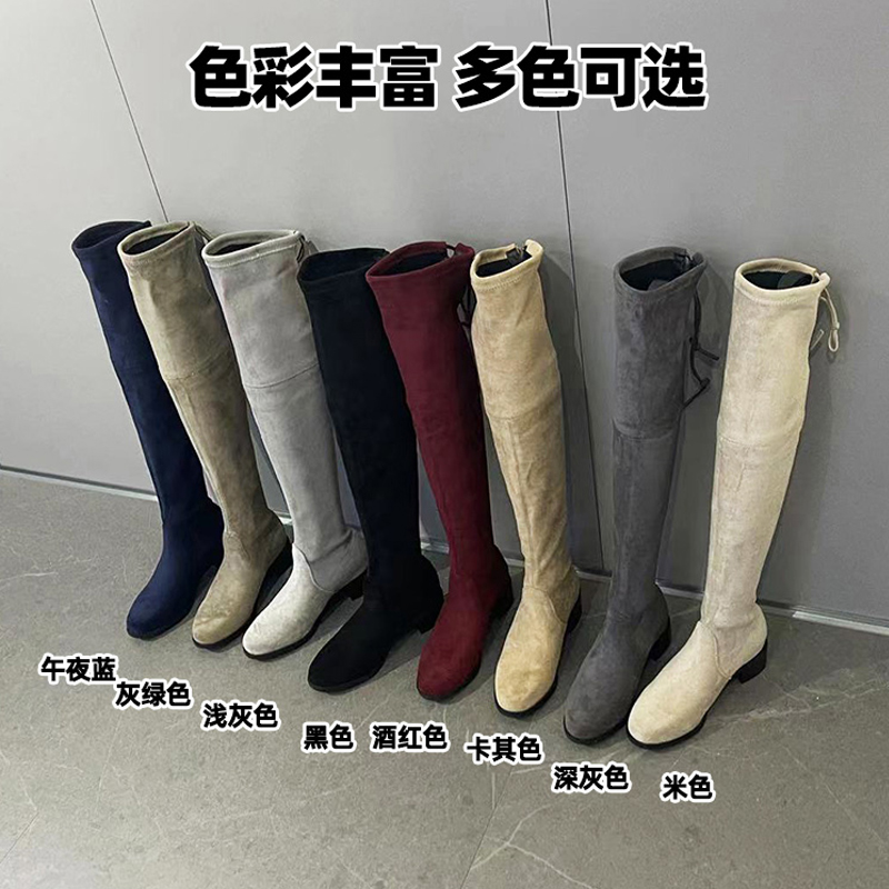 过膝靴长靴女显瘦弹力瘦瘦靴子搭配风衣羊绒毛呢大衣斗篷外套白色