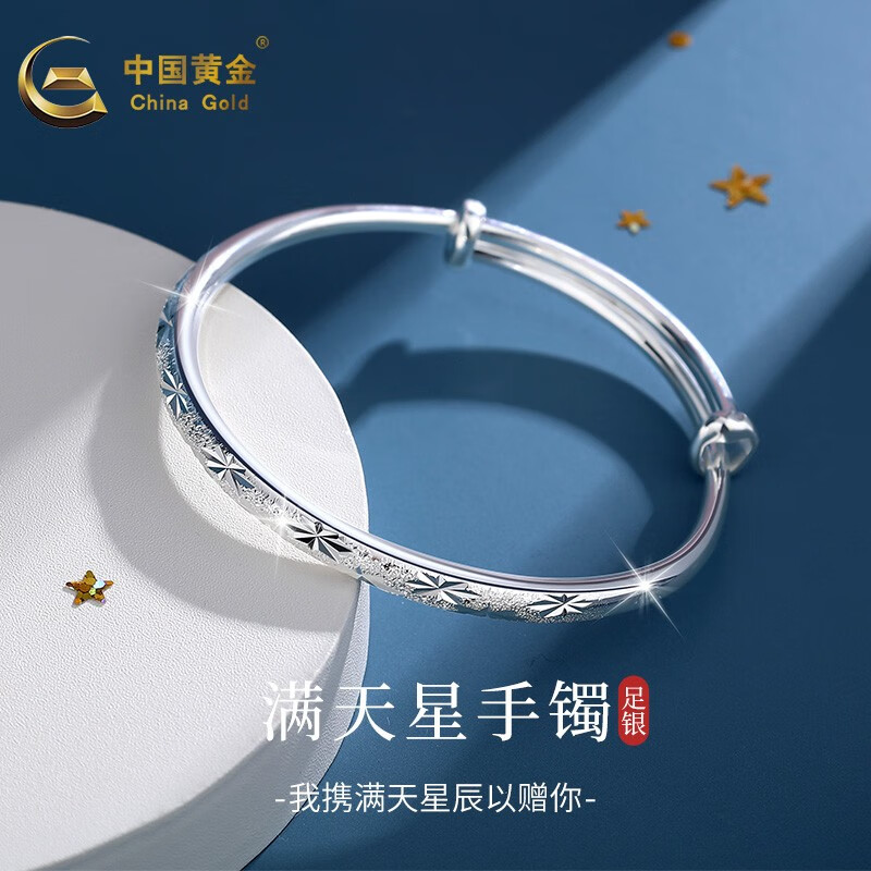 足银手镯 满天星银手镯足银镯子实心素圈经典银镯圣诞节送女友A1