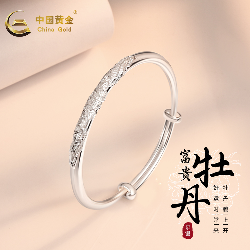 足银手镯 富贵牡丹银手镯足银镯子999实心银镯子送妈妈生日礼物A1