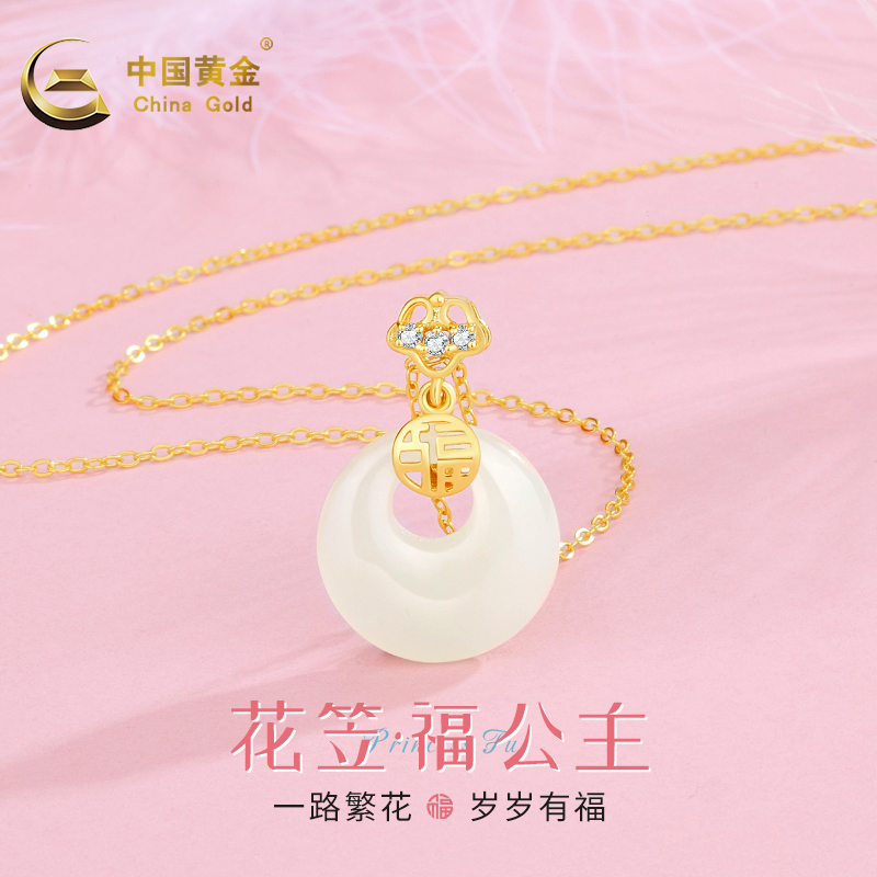 中国黄金福公主平安扣项链女款和田玉项链轻奢时尚银饰圣诞礼物A1