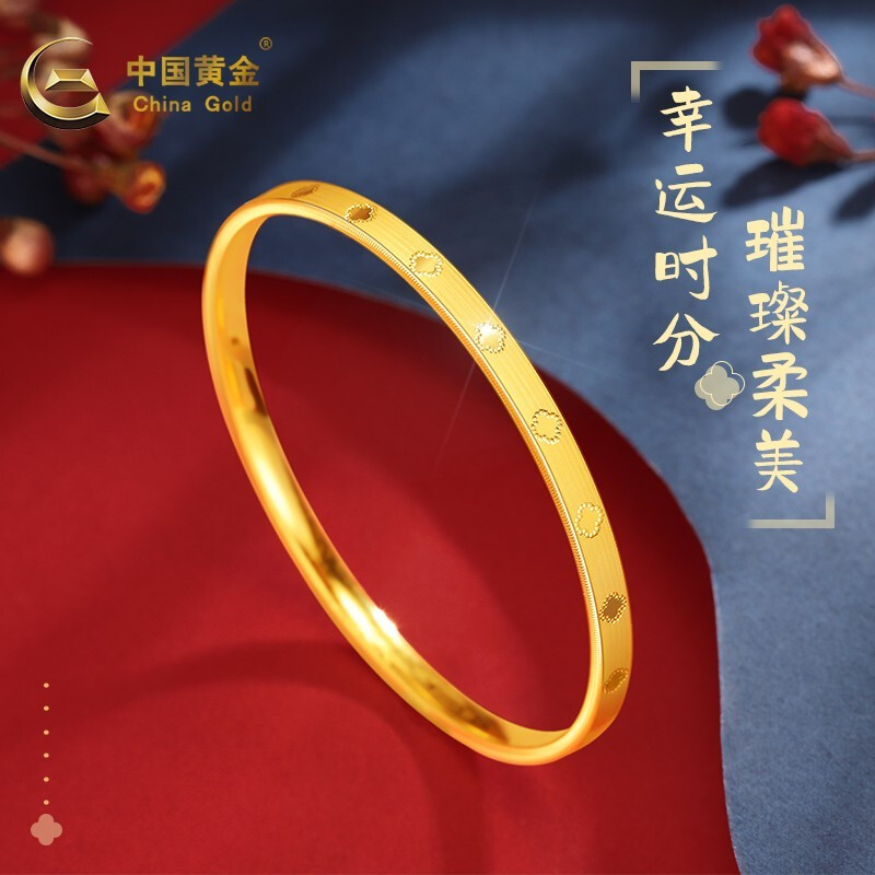 中国黄金手镯四叶草拉花自戴送老婆妈妈520礼物A2约5.1-22g
