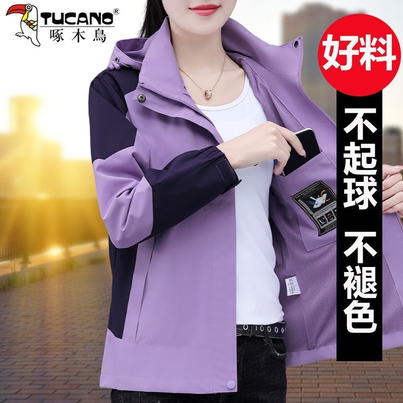 啄木鸟冲锋衣外套女春秋季2023新款时尚宽松显瘦休闲百搭妈妈夹克