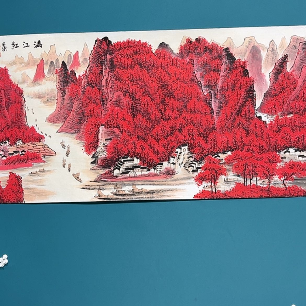 【闪购商品】书法收藏品展览