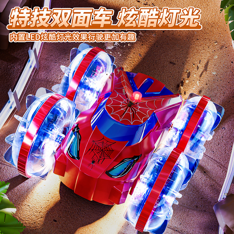 儿童遥控汽车玩具蜘蛛侠水陆两栖玩具车9男孩礼物3-6岁越野特技车