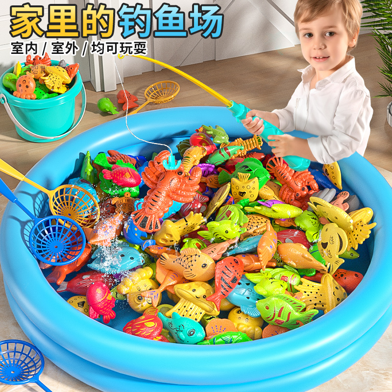 儿童磁性钓鱼玩具1一3岁2男女孩益智力宝宝两周岁半男童6生日礼物