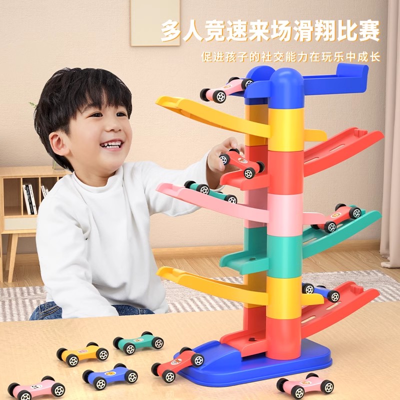 儿童轨道滑翔惯性小汽车宝宝玩具益智滑行车1-3岁男女孩生日礼物6