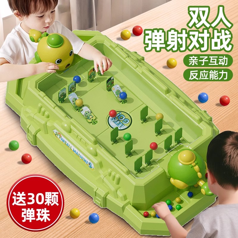 儿童打弹珠游戏机恐龙闯关益智玩具3岁6桌面双人亲子对战男孩礼物