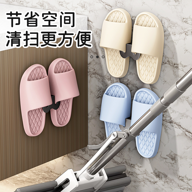 浴室拖鞋架置物架壁挂式免打孔卫生间墙上挂鞋子收纳架沥水鞋架