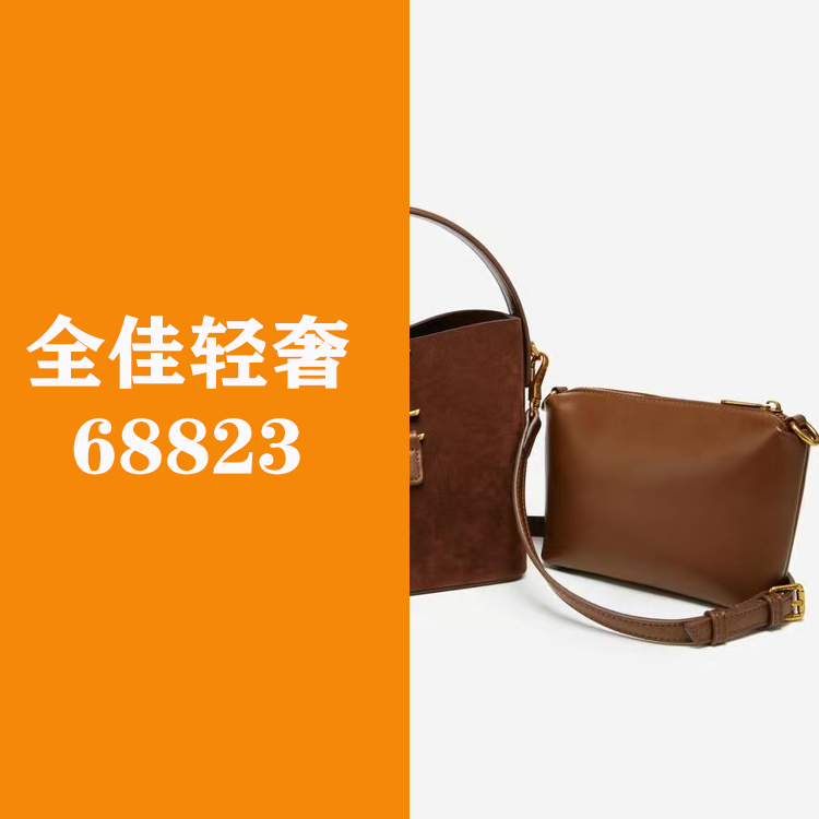 【带礼盒】2024年复古包时尚百搭小众单肩包A68823