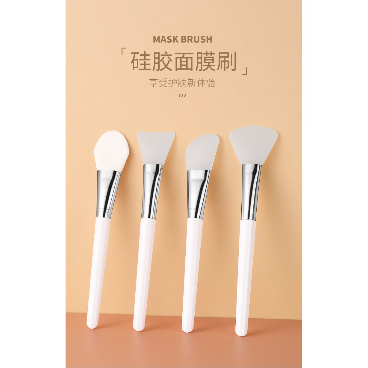 面膜刷硅胶刷脸部涂抹面膜刷子美容院专用调抹泥膜搅拌硅胶调模棒
