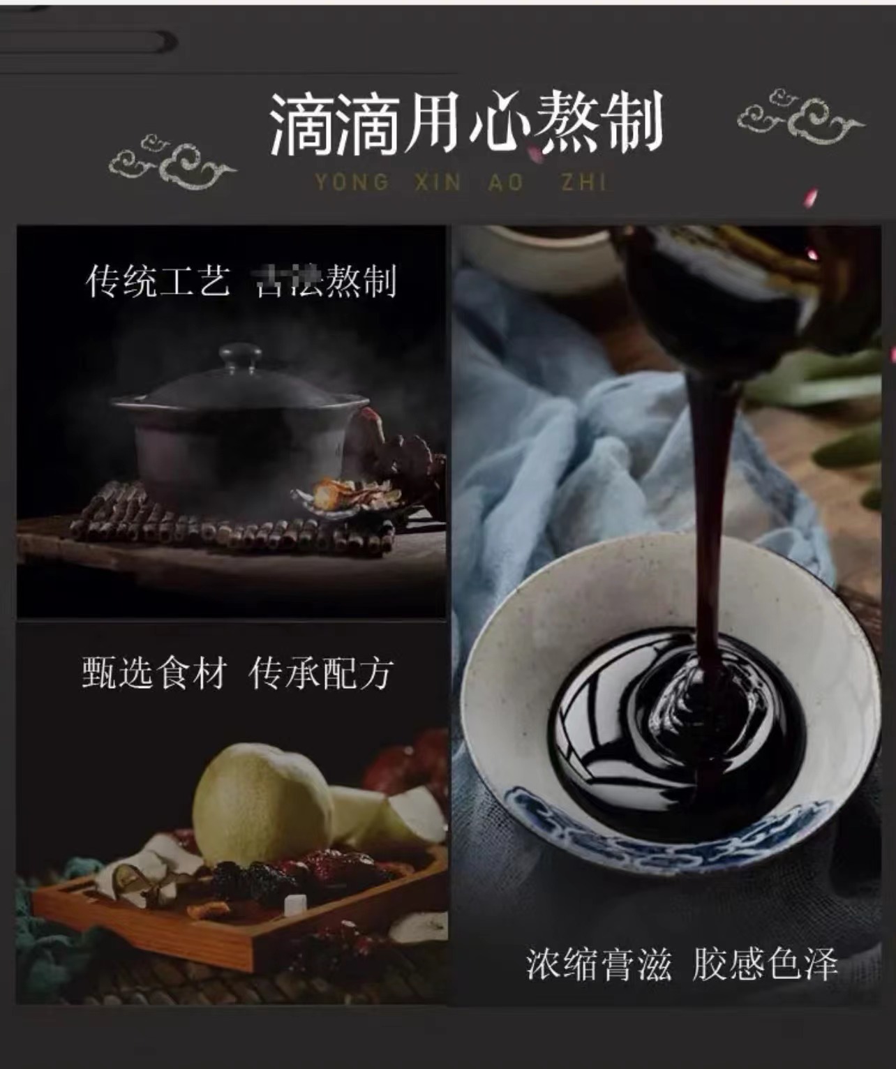 【谓好舒服】膏300g汉方