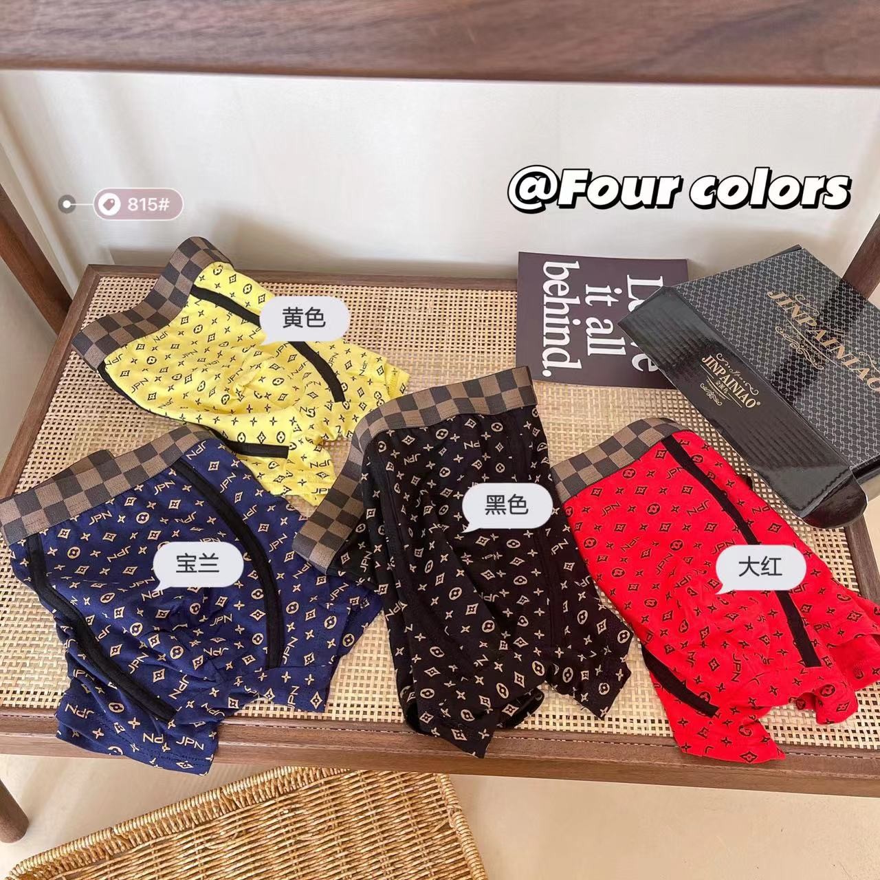 男士ol内裤男平角裤潮流青少年速干4条装透气印花时尚四角裤衩男