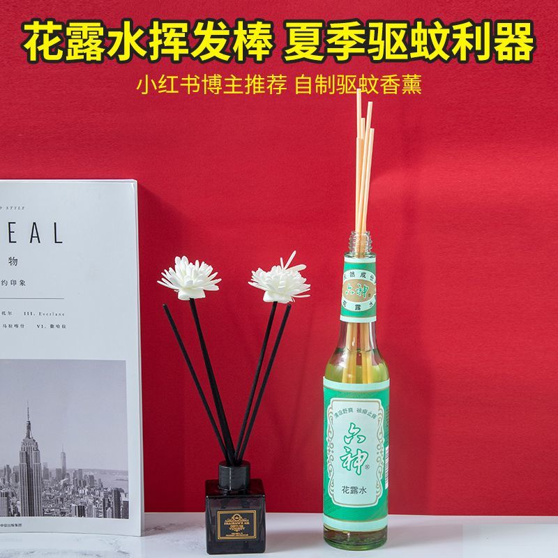 花露水驱蚊香薰棍挥发香味纤维棒散香室内扩香棒净化空气香水挥发