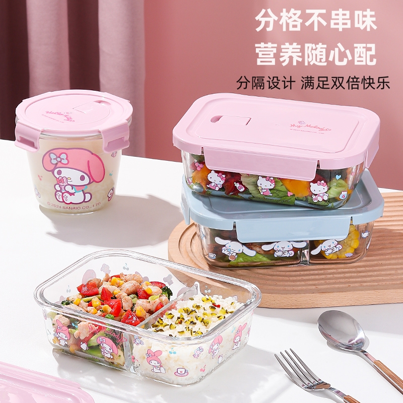 三丽鸥IP联名款高硼硅玻璃保鲜饭盒密封防漏耐热便携餐盒可微波炉