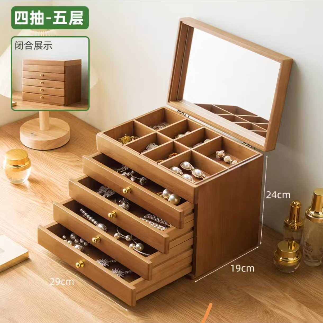 首饰盒收纳盒梳妆盒玄关灵巧盒竹三层化妆盒镜子梳妆竹木迷你新款