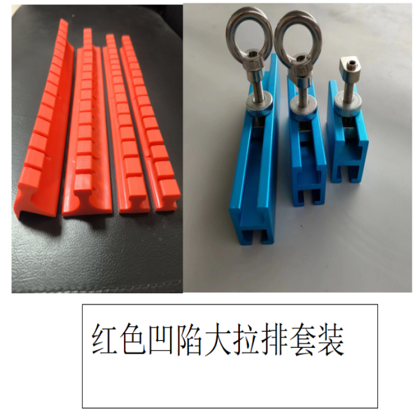 汽车钣金放大型拉拔产品设备凹陷修复新型长条多形状各部位拉排