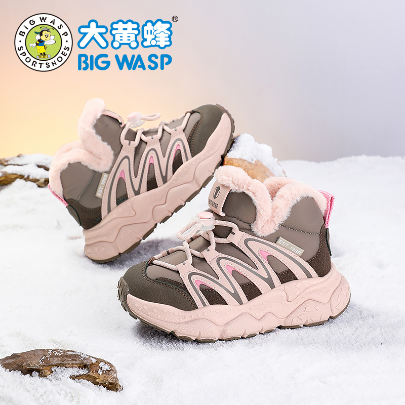 大黄蜂童鞋女童加绒加厚棉靴中童保暖冬鞋女孩防寒东北儿童雪地靴