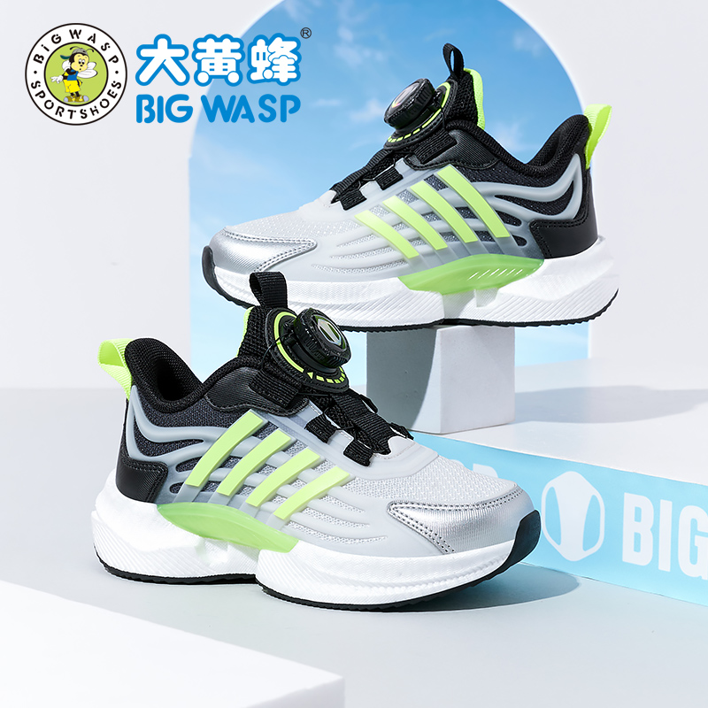 大黄蜂童鞋儿童运动鞋秋季新款透气网面中大童轻便软底男童跑步鞋