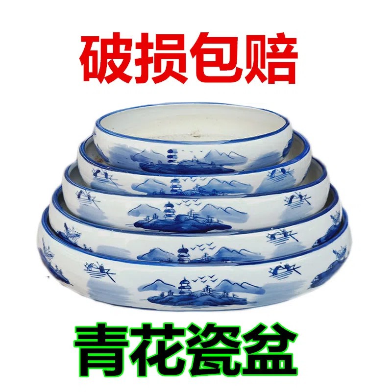 吸水石盆景盆上水石底座盆假山盆水培椭圆形青花瓷方形无孔花盆