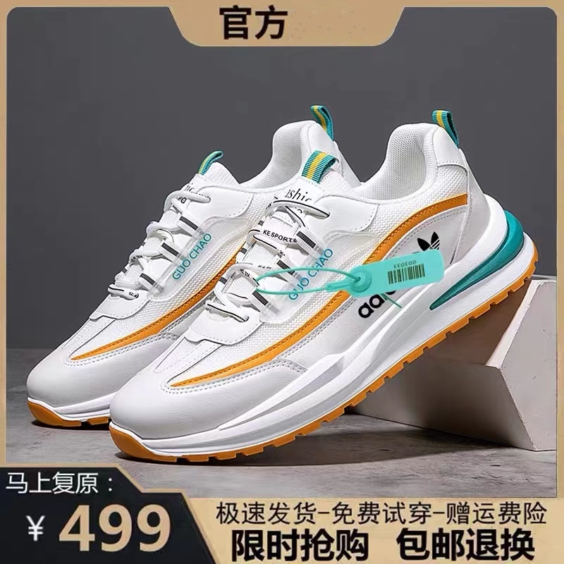 阿迪达斯潮流运动鞋男士时尚休闲鞋春季韩版透气网面鞋减震跑步鞋