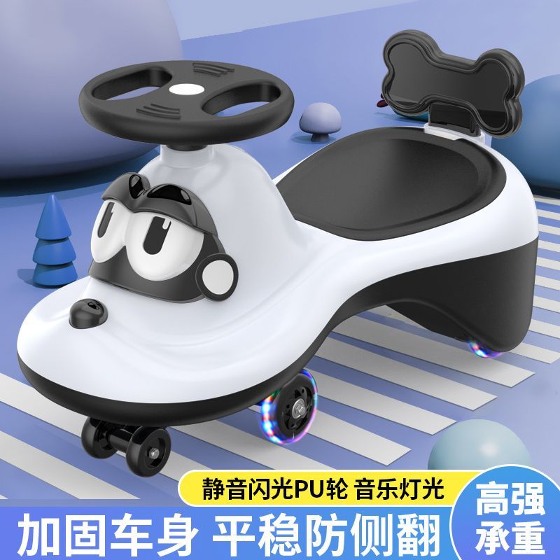 儿童扭扭车1-8岁宝宝车子溜溜车万向轮防侧翻摇摆玩具滑滑扭扭车