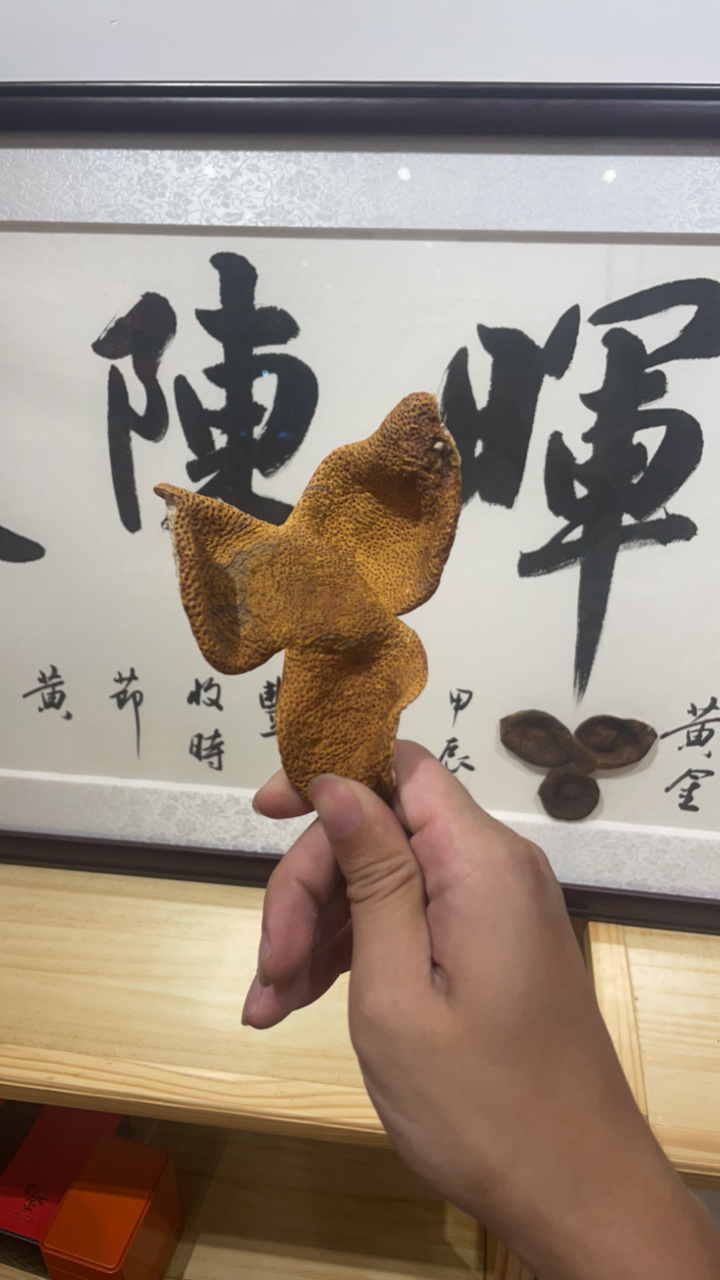 2023年天马冬后陈皮（收藏必选）