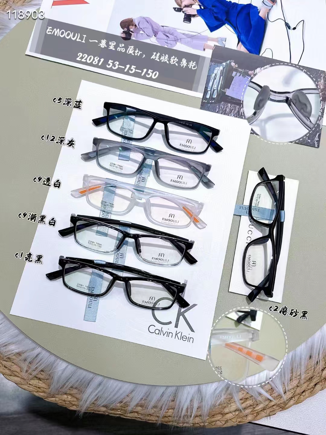 青少年轻盈硅胶镜框