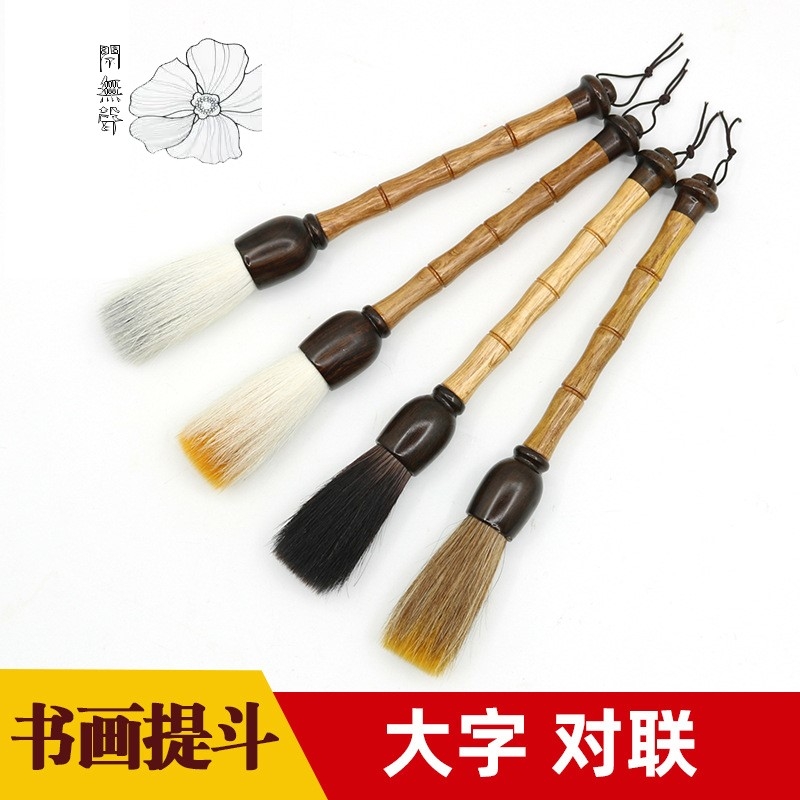 抓笔特大号书法毛笔写福字大对联寿字书法毛笔大楷兼毫行草隶书法