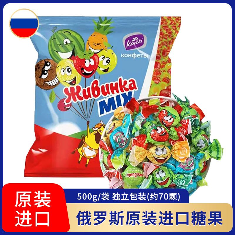 俄罗斯原装进口KONTI牌混合多种水果味半球软糖500g/袋 休闲零食
