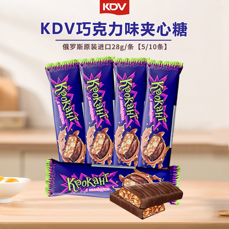 【直播专属】新日期俄罗斯原装进口KDV紫皮棒28g*5条