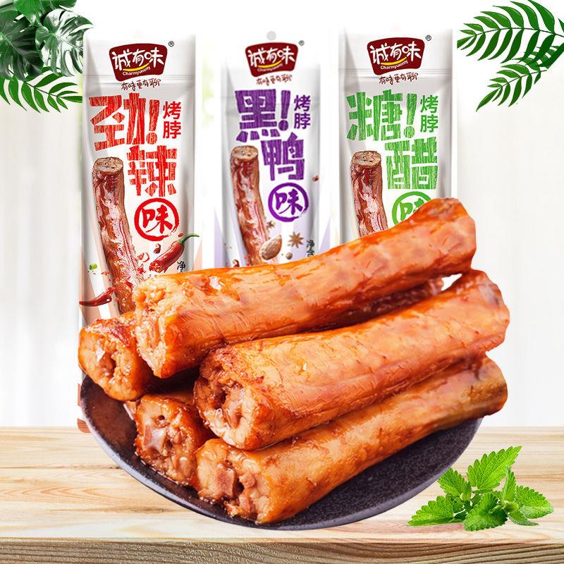 诚有味克根嘿呀劲爆烤脖糖醋味非鸭脖鸡脖子熟食追剧休闲零食