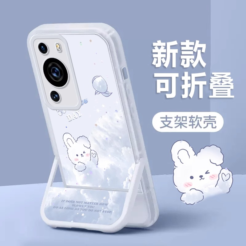 云朵小兔适用华为p60手机壳新款p60pro保护套女款50Pro隐形支架