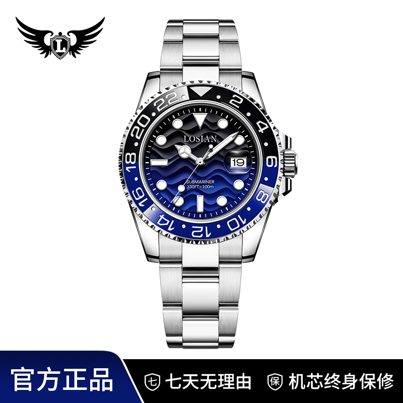 潜航者系列高端防水夜光男士全自动手表L2100-B