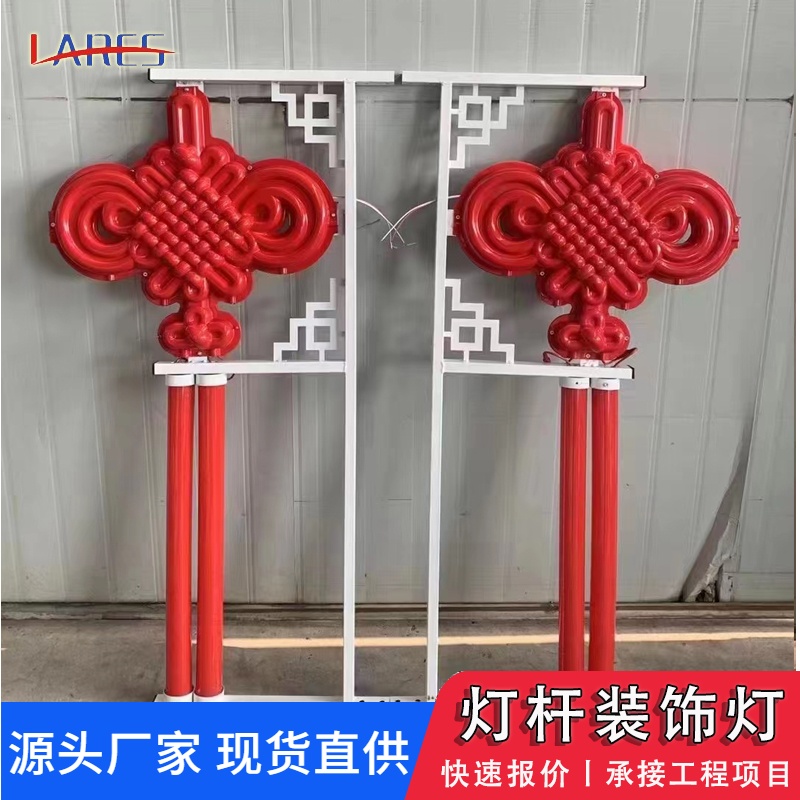 led中国结灯笼亚克力发光太阳能户外路灯杆挂件两连串节日装饰灯