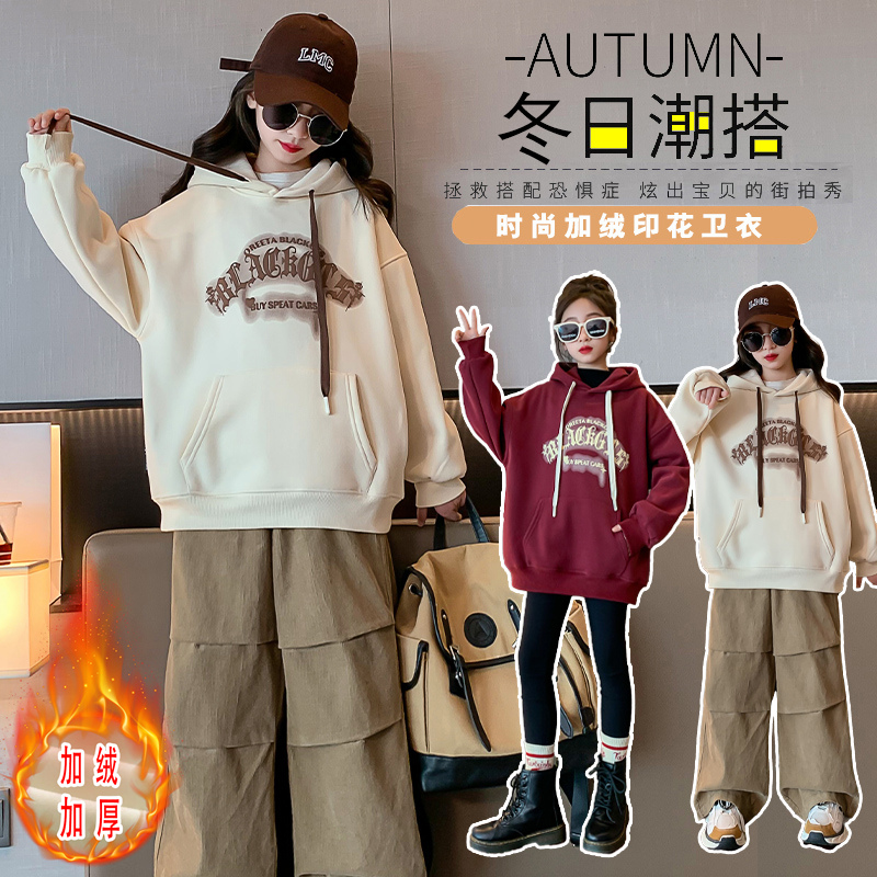 女童春秋冬款卫衣女孩大儿童洋气一体加厚打底衫上衣服潮8加绒岁9