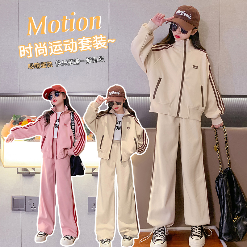 大女童装春秋季网红卫衣套装女孩儿童时髦洋气运动秋款潮衣服8岁9