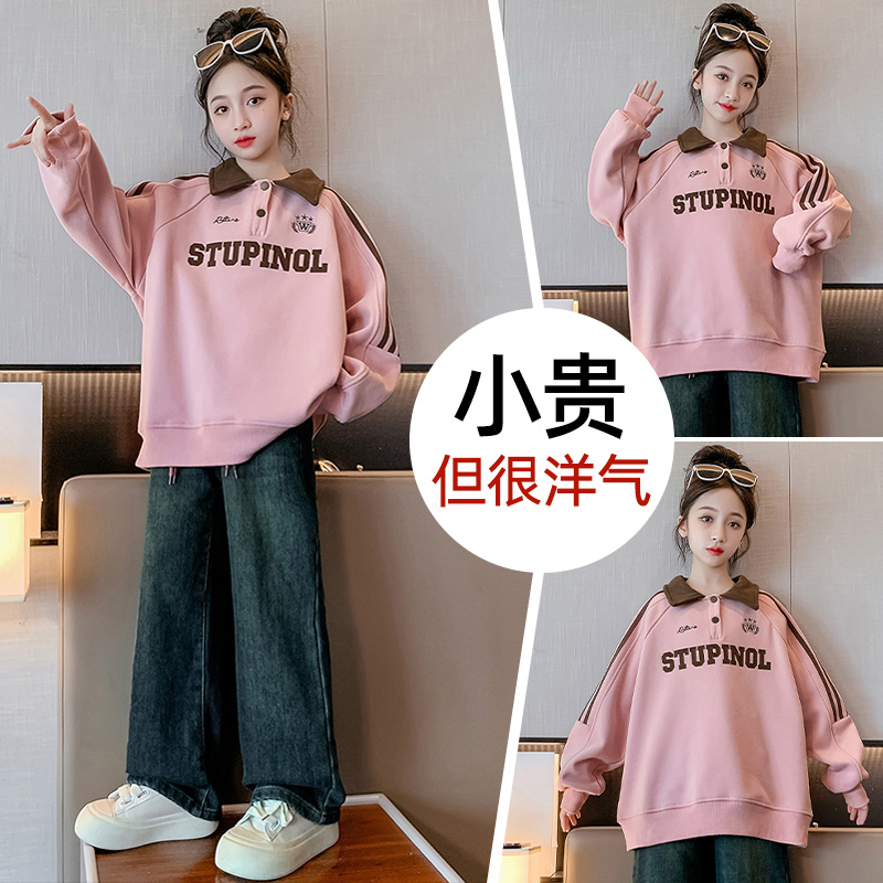 女童春秋冬款卫衣大一体女孩儿童洋气加绒加厚打底衫上衣服潮8岁9
