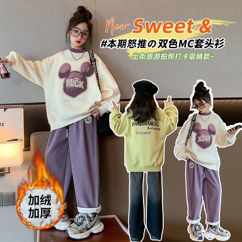 女童春秋冬款卫衣大女孩儿童冬季上衣服一体加绒加厚打底衫潮8岁9