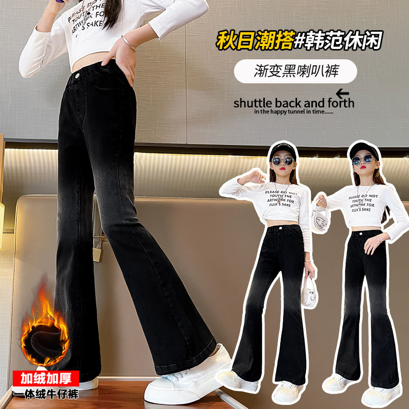 女童春秋冬款裤子加绒女孩大儿童洋气喇叭直筒一体加厚牛仔潮8岁9