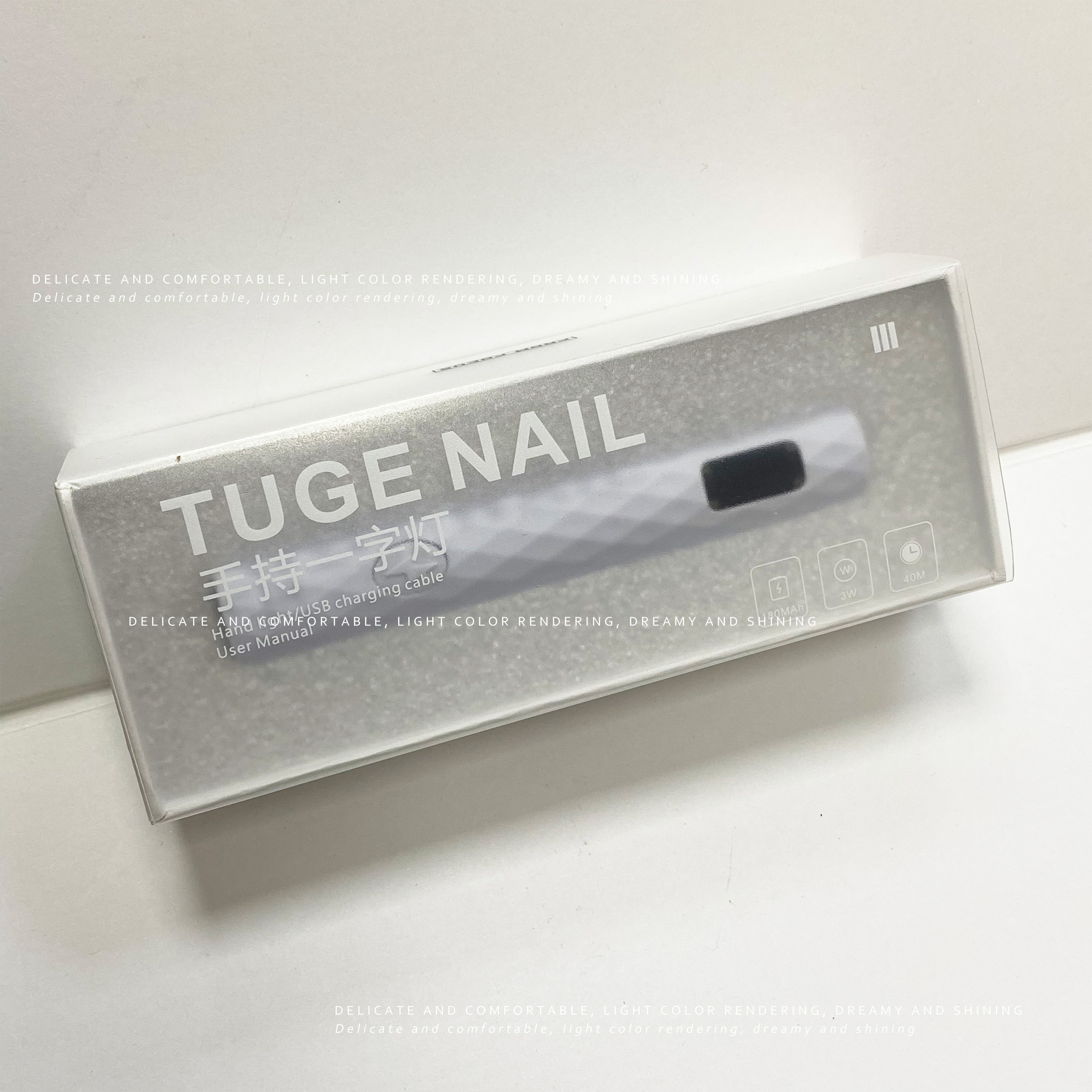 【新】美甲TUGE NAIL迷你灯新款小型充电款手持灯迷你一字灯不黑手