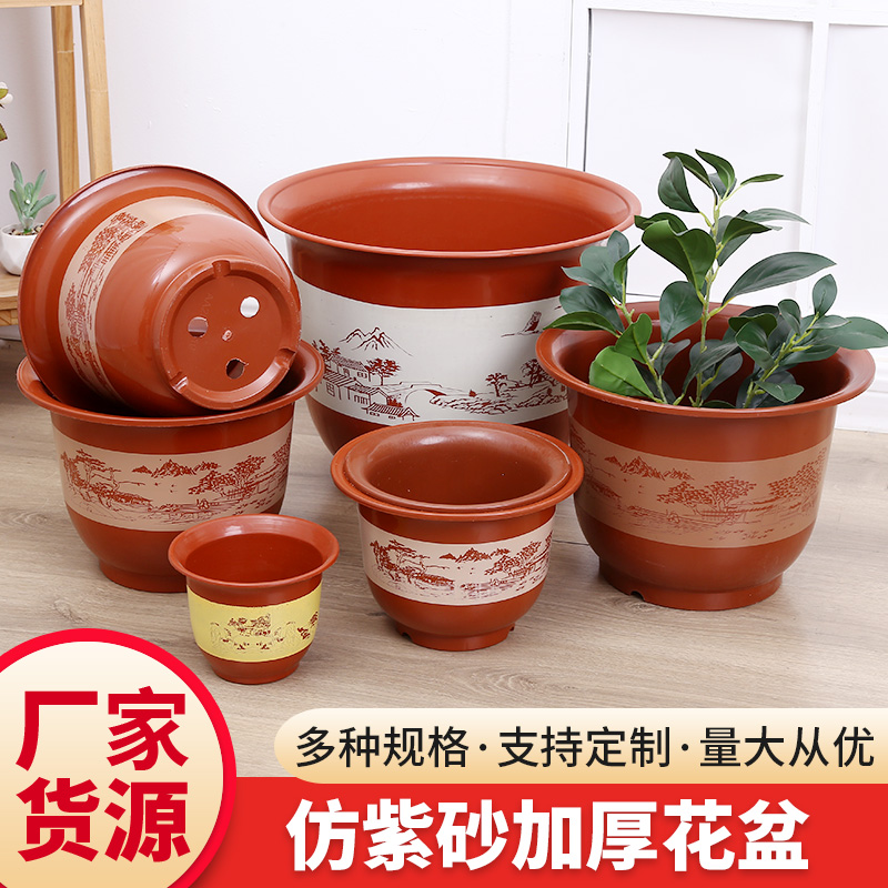 福利山水250花盆6个送托【口径22高16】
