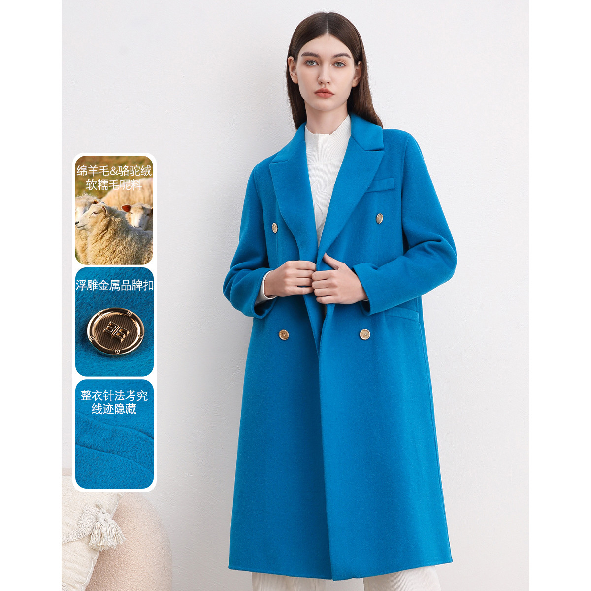 【高级感减龄】JETEZO冬季优雅气质纯色戗驳领双排扣大衣BB1HC320D1