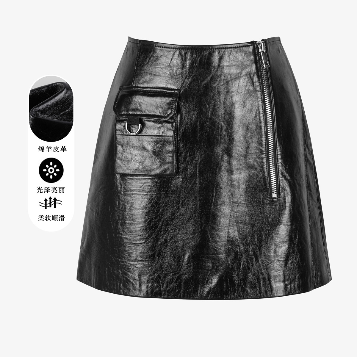 JETEZO/裘堤婼【时尚机车风】百搭简约高腰短款绵羊皮裙BQ2282C1