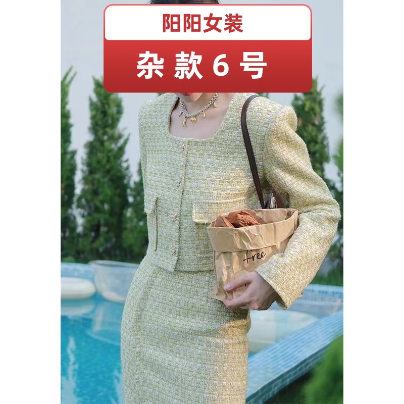 【杂款6号】跑步运动女速干衣