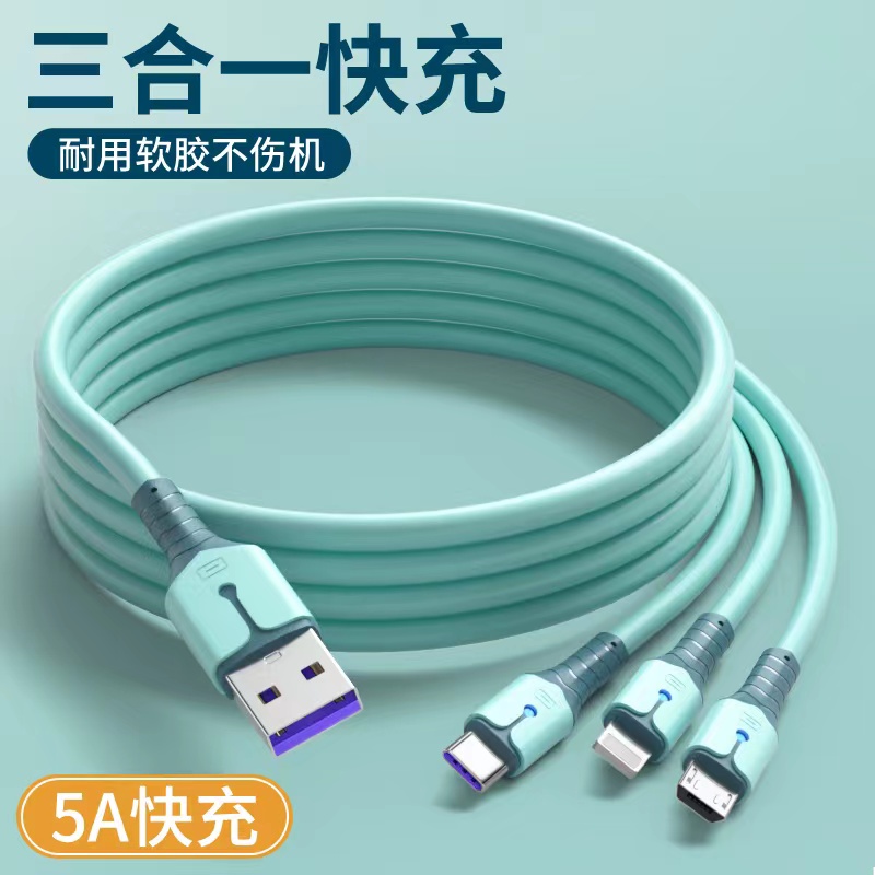 苹果数据线快充安卓通用typec多头一拖三耐用不伤机三头多功能快