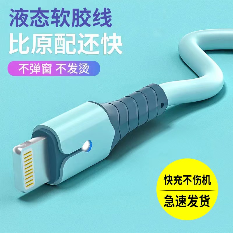 苹果数据线快充原装带灯不伤机加粗耐用iPhone15/14充电线平板/11