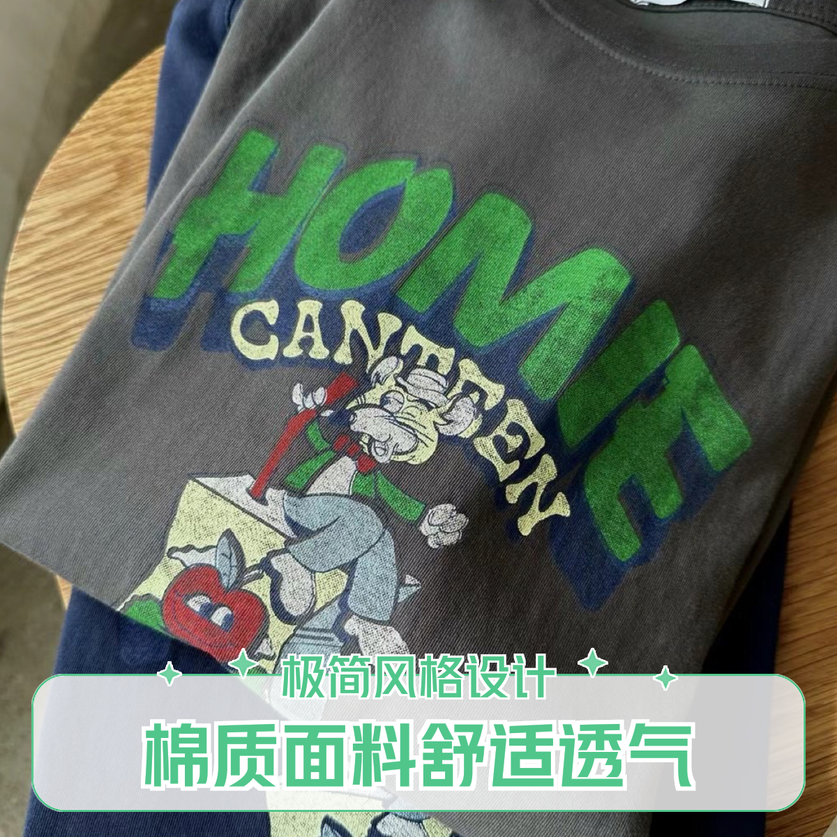 长袖百搭 合集图片 no退no换时尚舒适宽松