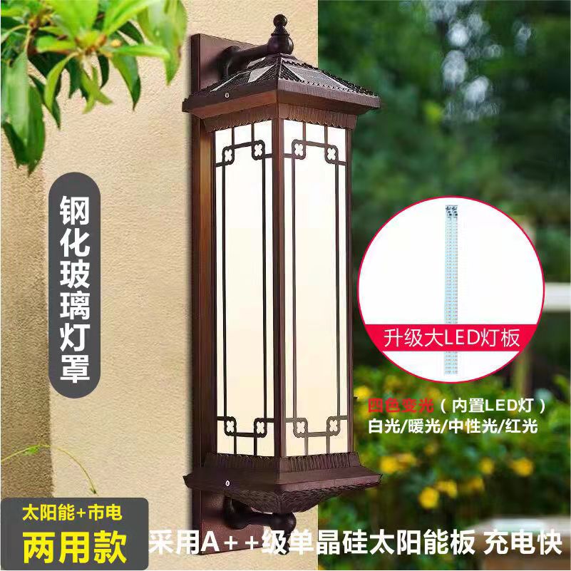 中国风太阳能户外壁灯别墅花园走廊庭院灯室外防水大门外墙柱子灯