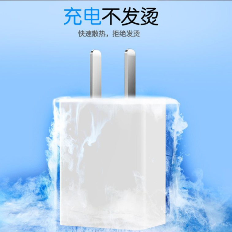 充电器插头原装