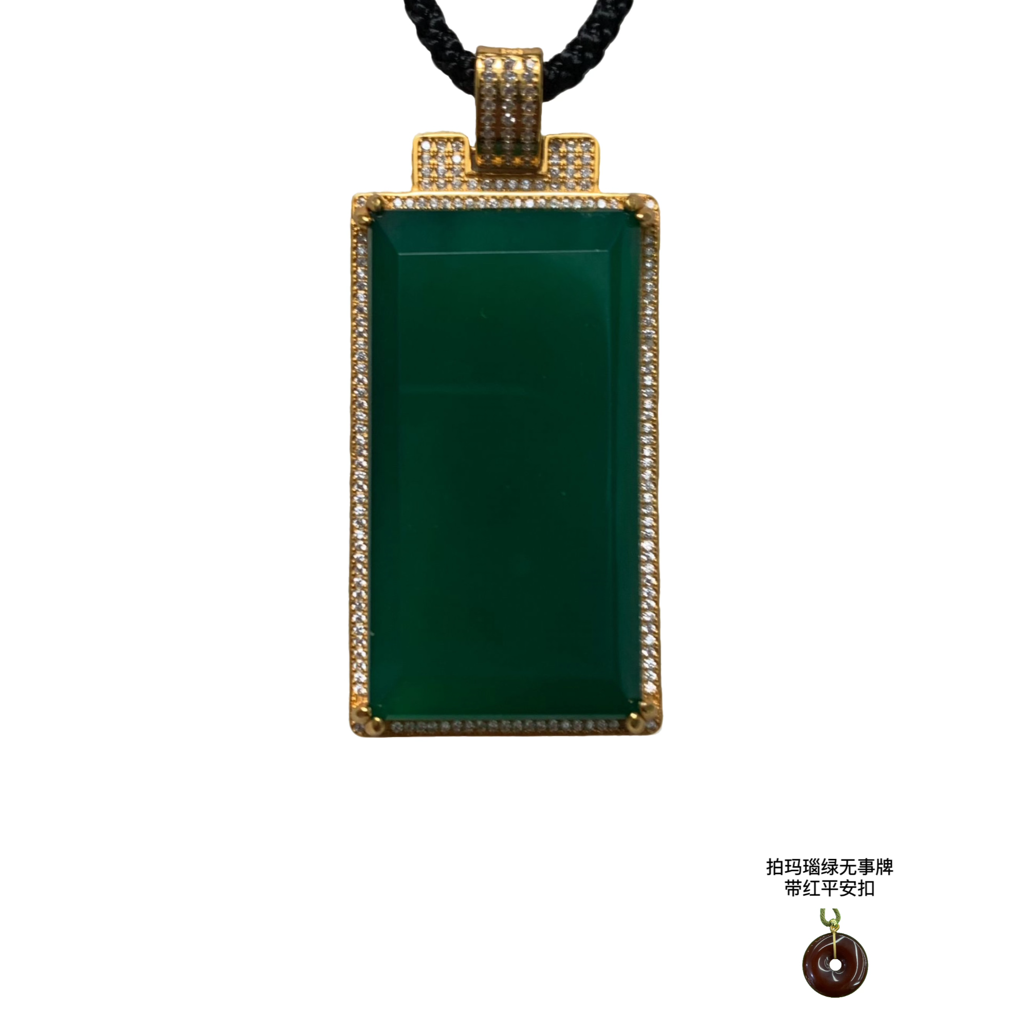 平安无事牌 吊坠 银S925镀金镶嵌 玛瑙 带平安扣吊坠 带礼盒 CKR1